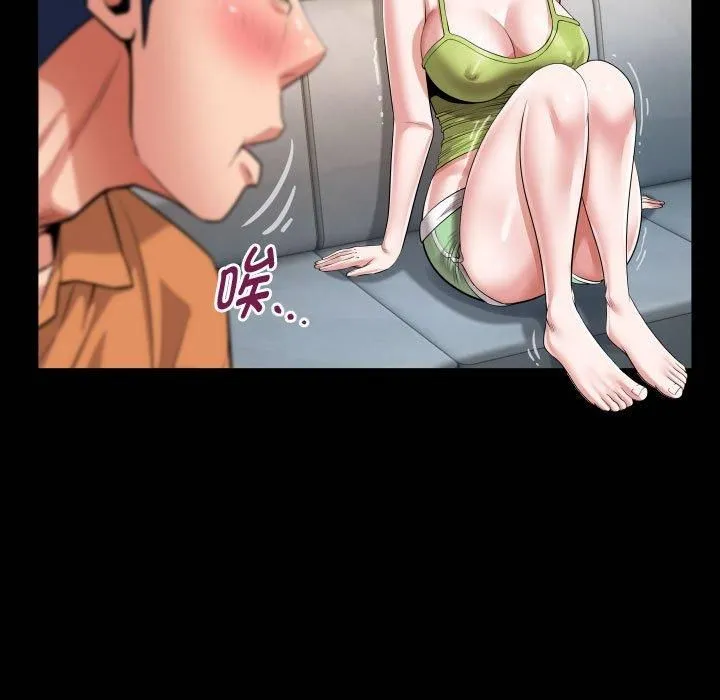 私密的牵绊 第28話 第21页