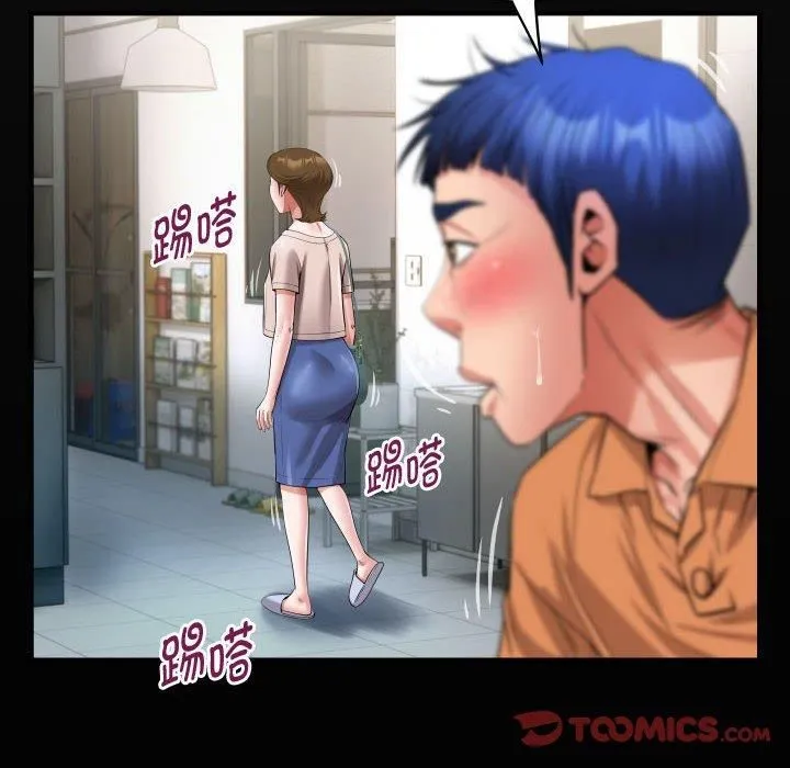 私密的牵绊 第28話 第18页