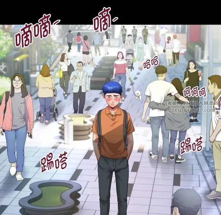 私密的牵绊 第28話 第27页