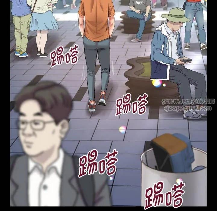 私密的牵绊 第28話 第32页