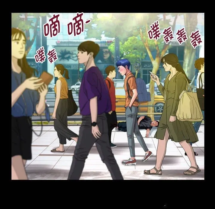 私密的牵绊 第28話 第24页