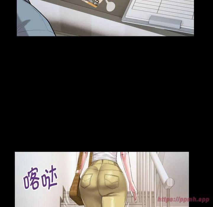 私密的牵绊 第28話 第60页