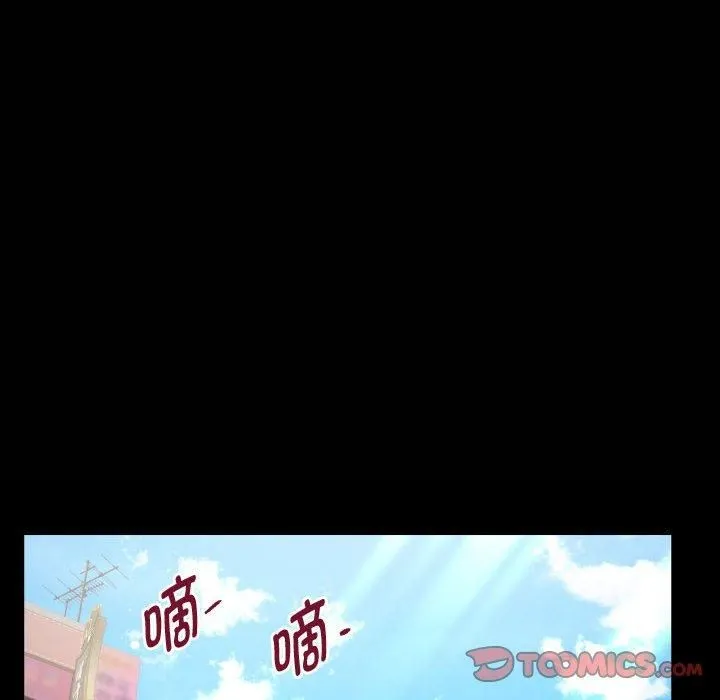 私密的牵绊 第28話 第22页