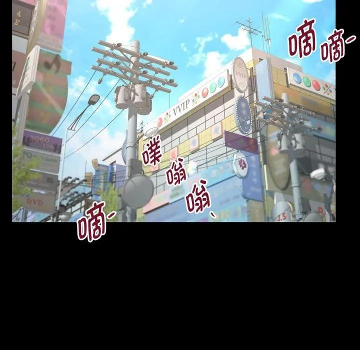 私密的牵绊 第28話 第23页