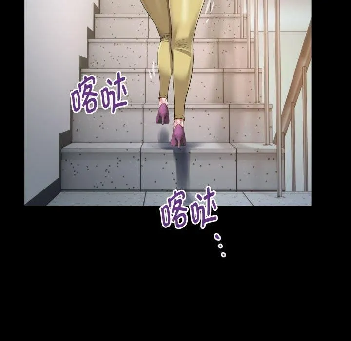 私密的牵绊 第28話 第61页