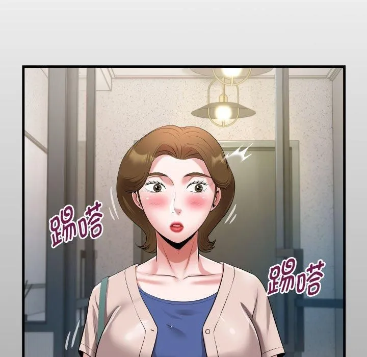 私密的牵绊 第28話 第13页