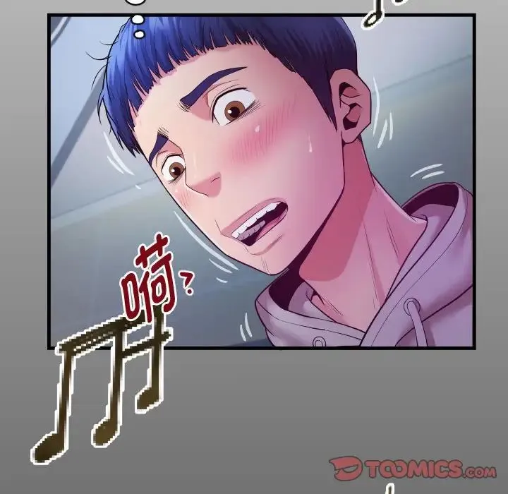 私密的牵绊 第9話 第14页