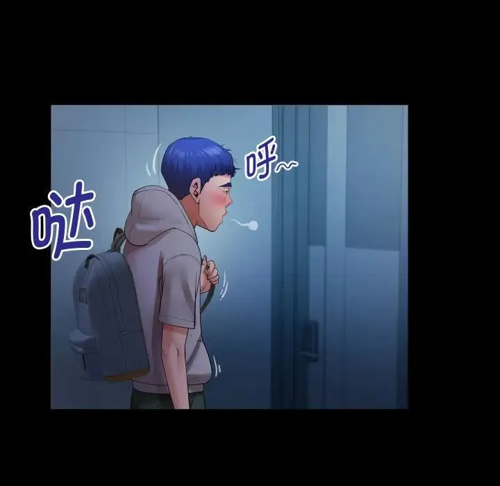 私密的牵绊 第9話 第31页