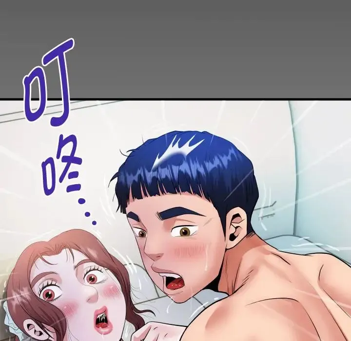 私密的牵绊 第3话 第102页