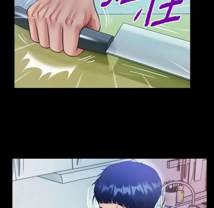 私密的牵绊 第3话 第54页