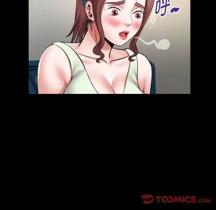 私密的牵绊 第22話 第54页
