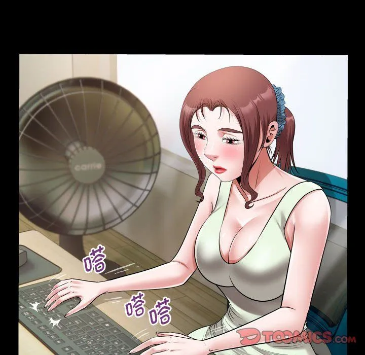 私密的牵绊 第22話 第42页