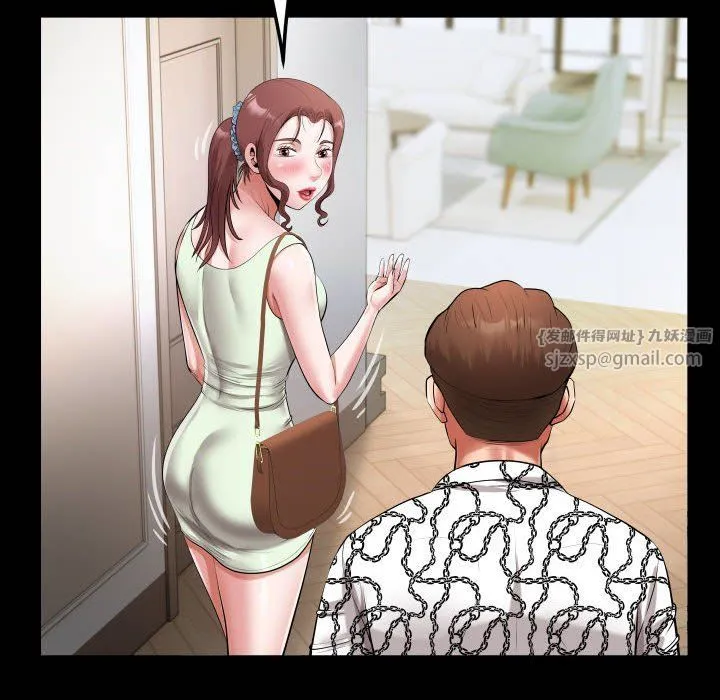 私密的牵绊 第22話 第76页