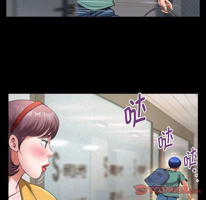 私密的牵绊 第22話 第34页