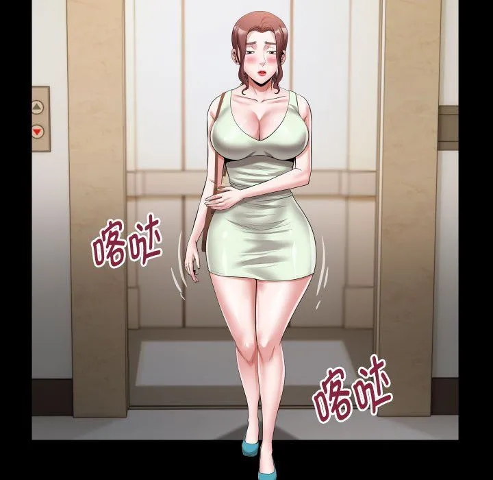 私密的牵绊 第22話 第69页