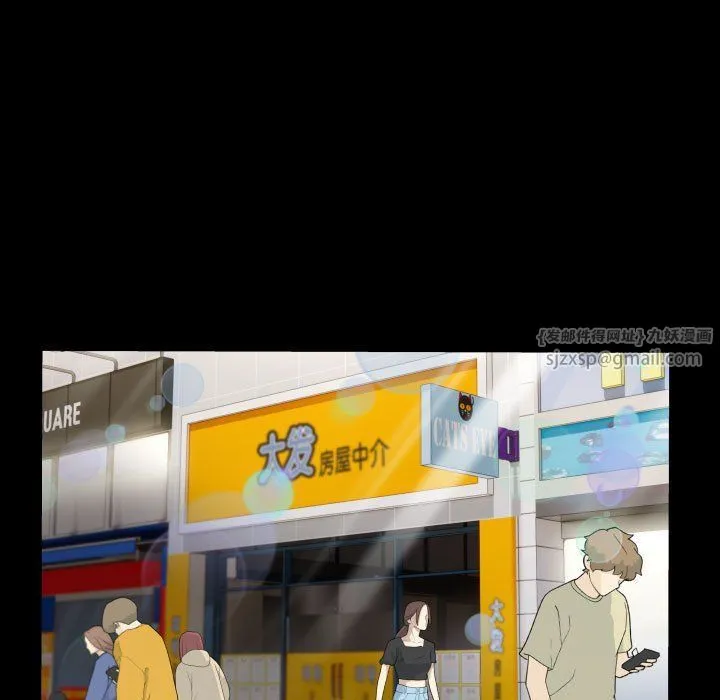 私密的牵绊 第22話 第39页