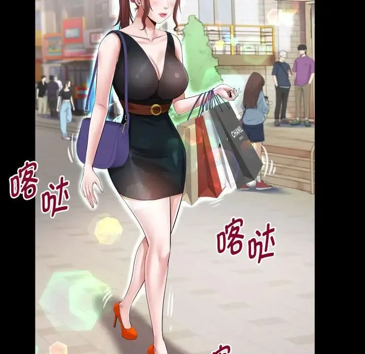 私密的牵绊 第6話 第64页