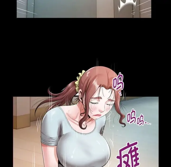 私密的牵绊 第6話 第49页