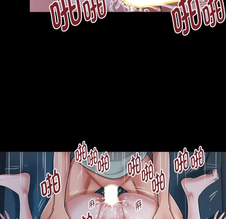 私密的牵绊 第24話 第77页