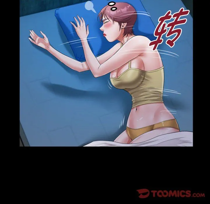 私密的牵绊 第24話 第54页