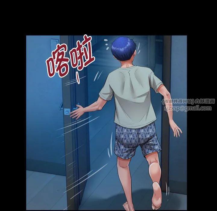 私密的牵绊 第24話 第60页