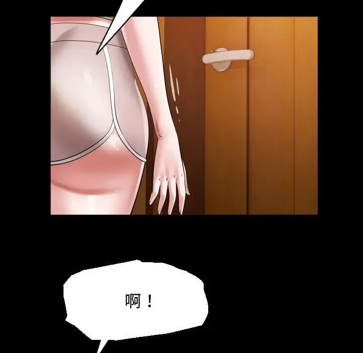 私密的牵绊 第17話 第57页