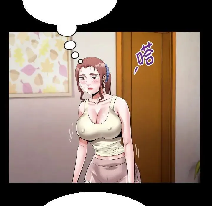 私密的牵绊 第17話 第51页