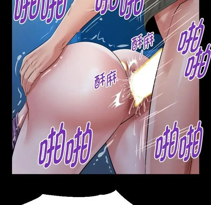私密的牵绊 第17話 第24页