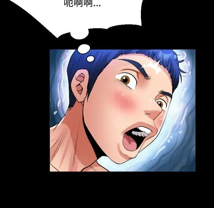 私密的牵绊 第17話 第65页