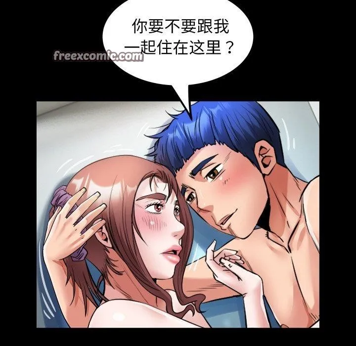 私密的牵绊 第37話 第32页