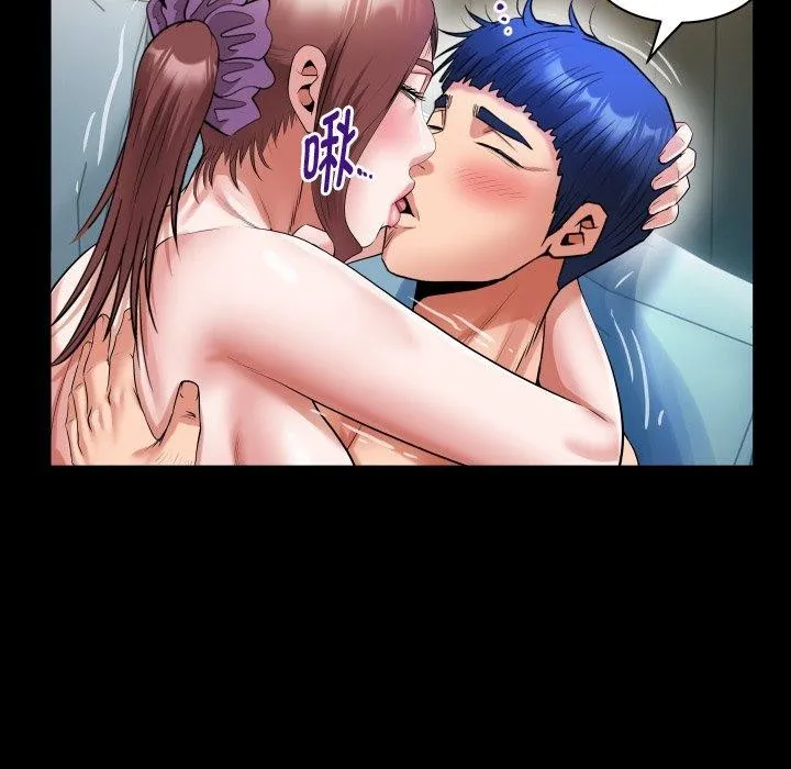 私密的牵绊 第37話 第27页