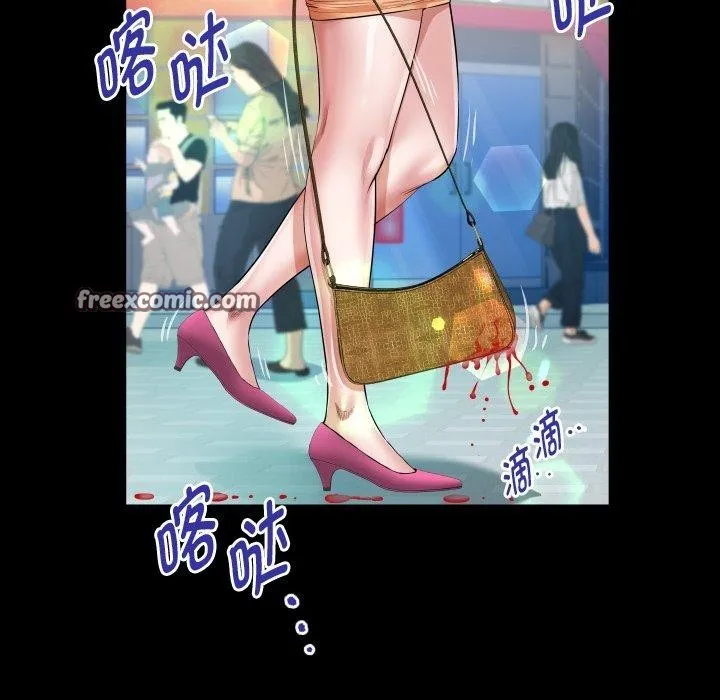 私密的牵绊 第37話 第48页