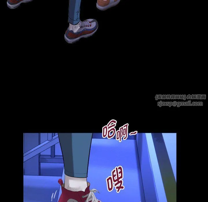 私密的牵绊 第20話 第24页