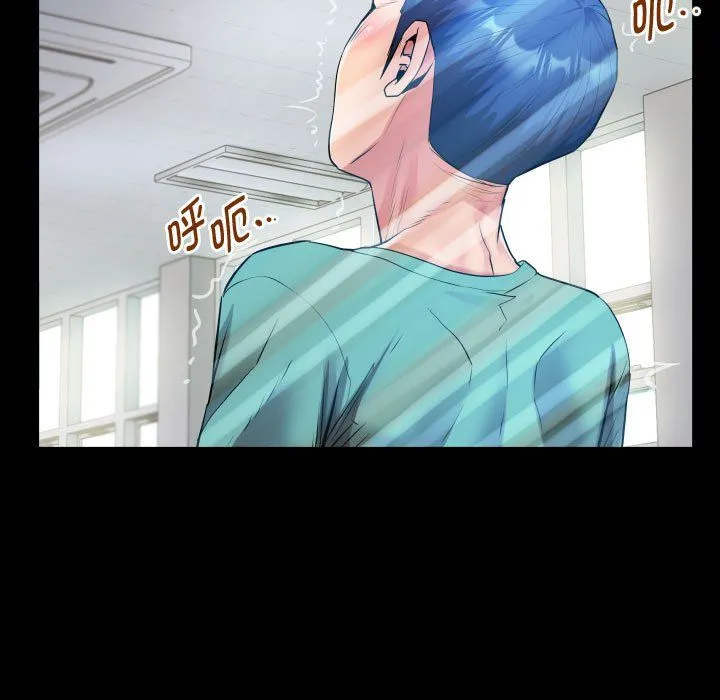 私密的牵绊 第20話 第63页