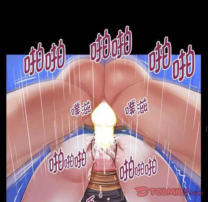 私密的牵绊 第20話 第34页