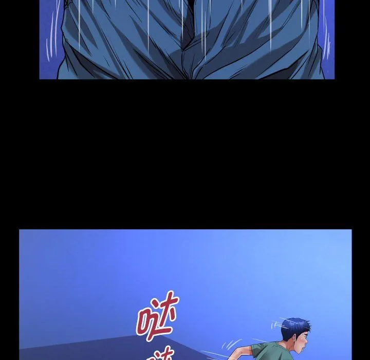 私密的牵绊 第20話 第44页