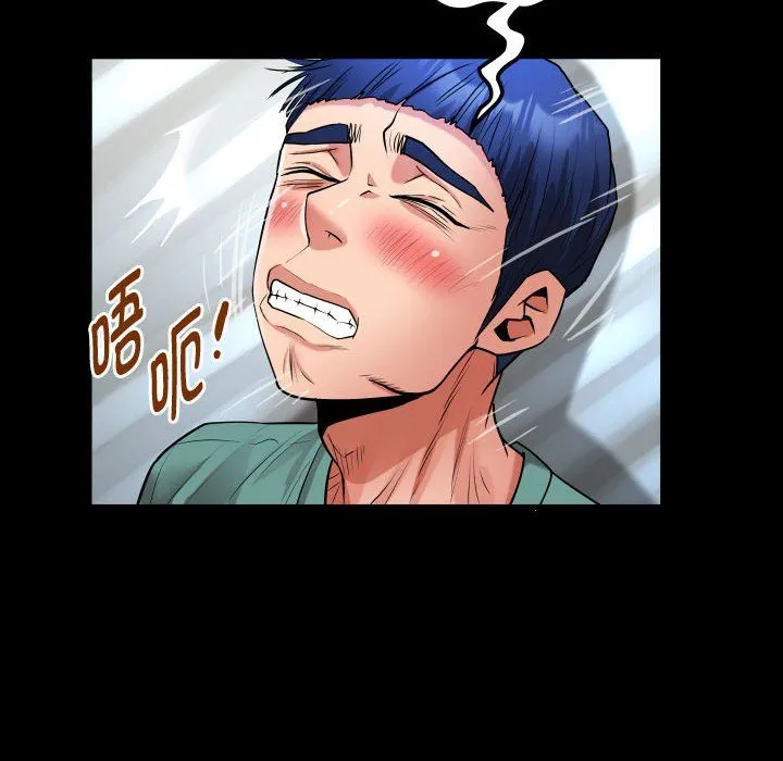 私密的牵绊 第20話 第60页