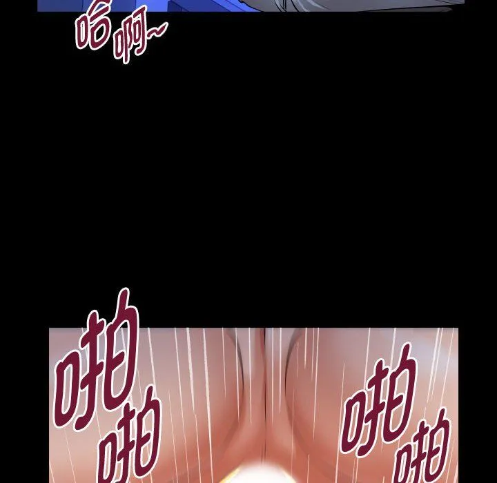 私密的牵绊 第20話 第28页