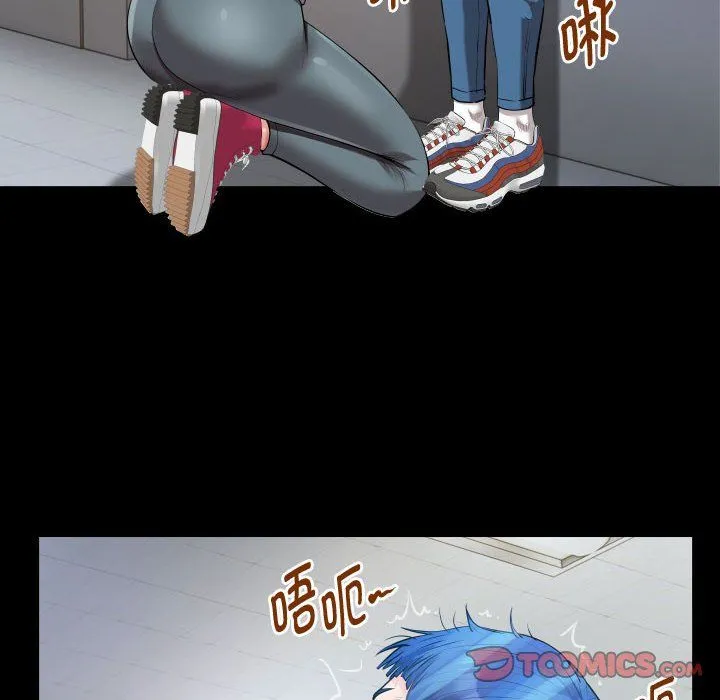 私密的牵绊 第20話 第62页