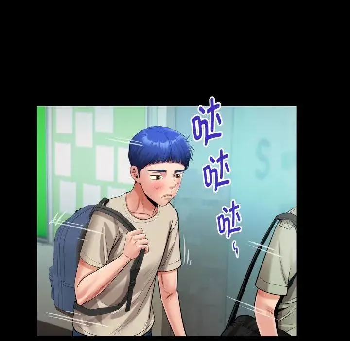 私密的牵绊 第10話 第72页