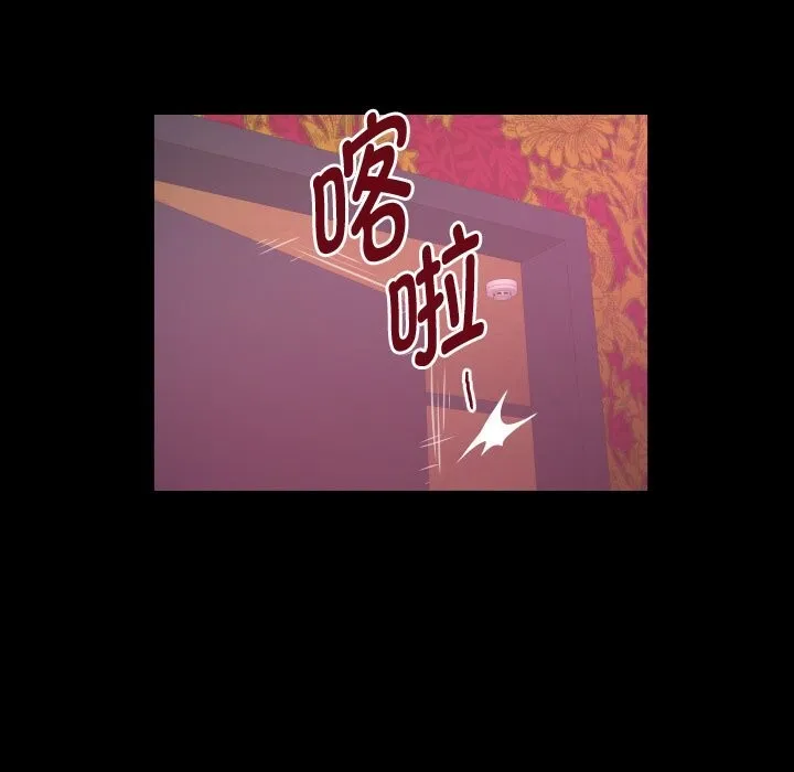 私密的牵绊 第44話 第37页