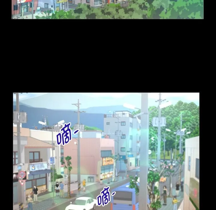 私密的牵绊 第44話 第26页