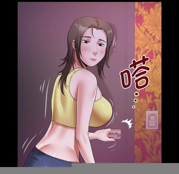 私密的牵绊 第44話 第38页