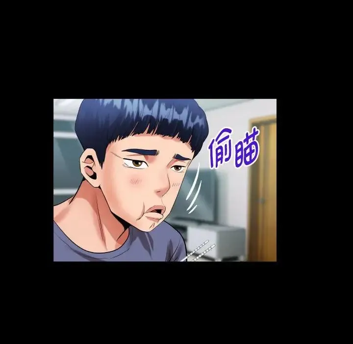 私密的牵绊 第2话 第58页