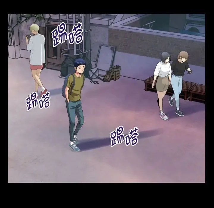 私密的牵绊 第2话 第48页