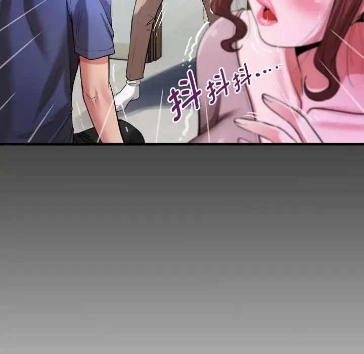 私密的牵绊 第2话 第118页