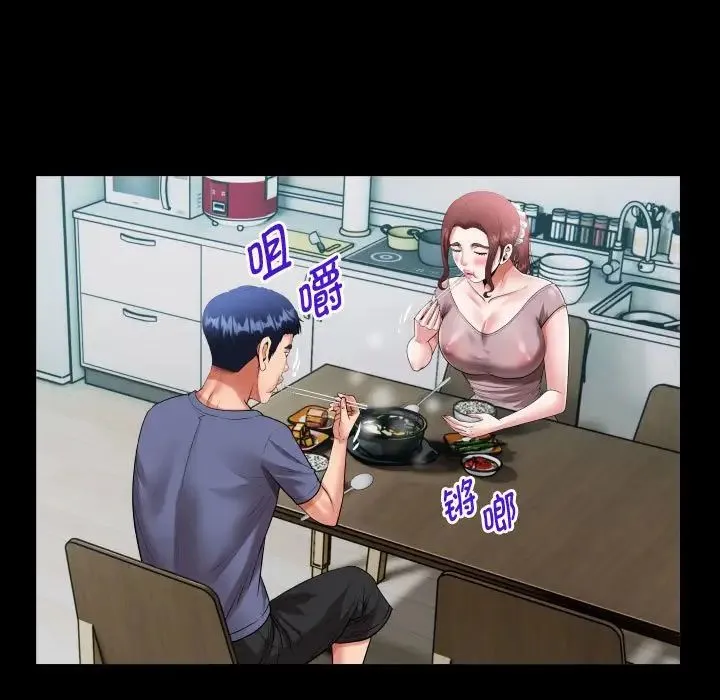 私密的牵绊 第2话 第57页