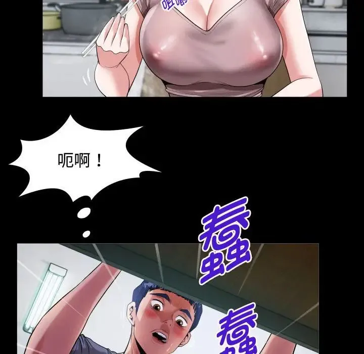 私密的牵绊 第2话 第60页