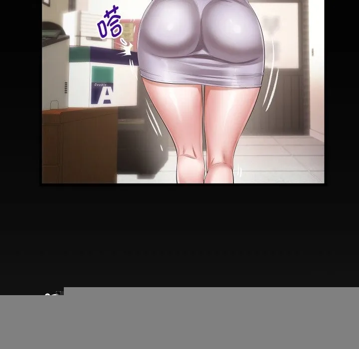 私密的牵绊 第45話 第86页