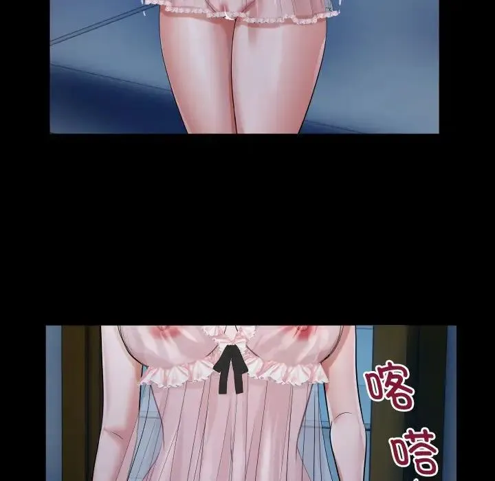 私密的牵绊 第14話 第59页